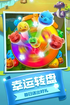 风来风去之爱消除