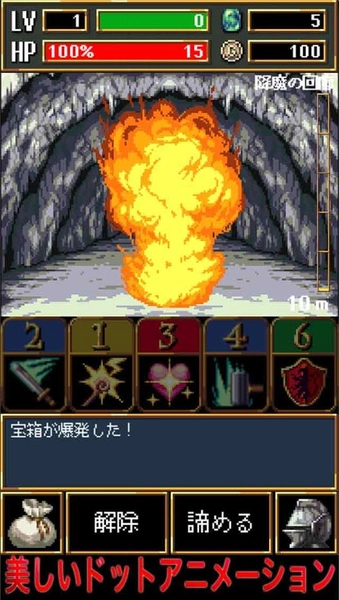 黑暗之血图3