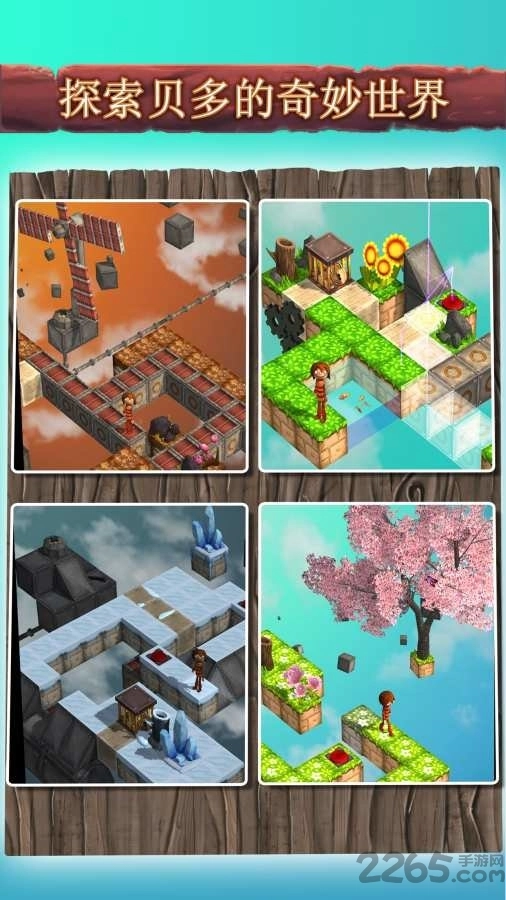被束缚的灵魂游戏手机版图3