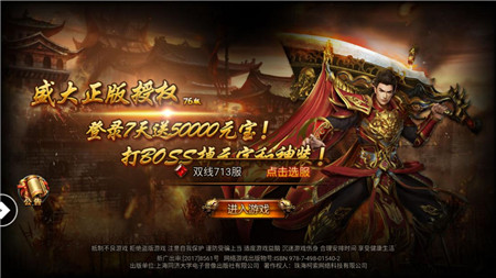 大哥霸业图4