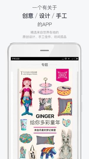 想去图1