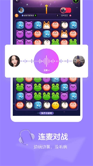 快手小游戏正版图5