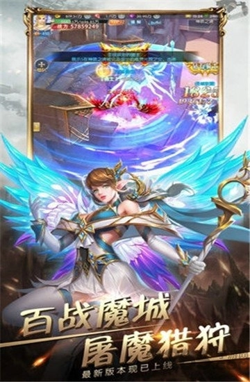 奥法纪元(4)