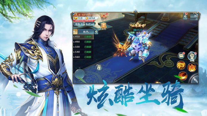 剑之霜歌图2