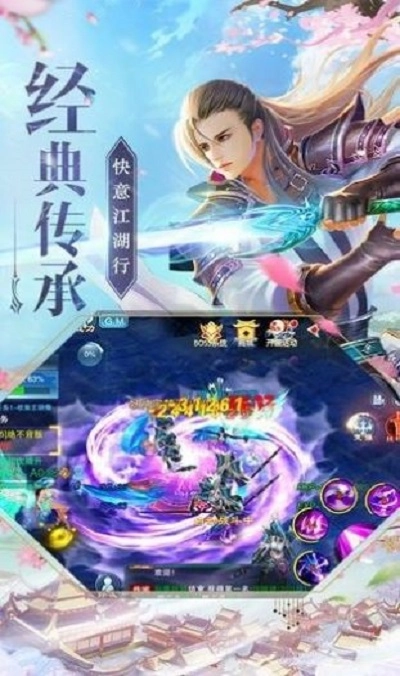 云墨行图3