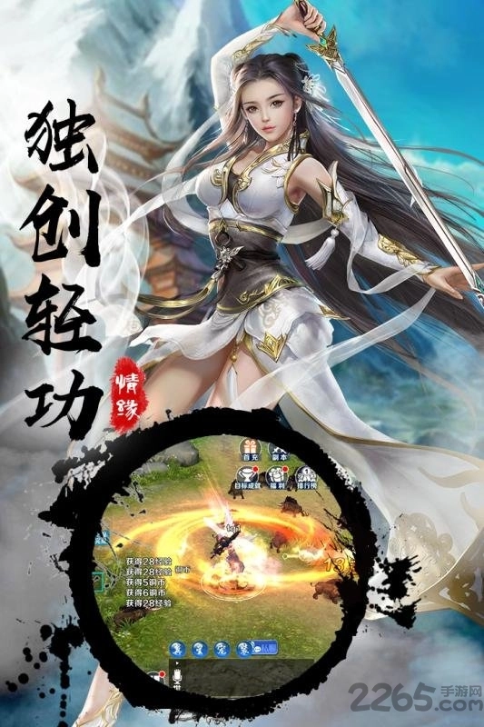 唐客行bt版图3