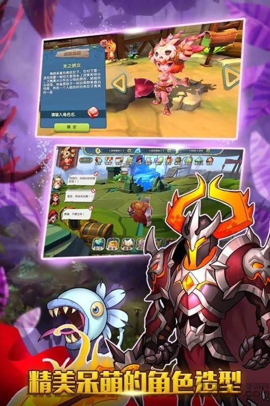 驯龙物语变态版图1