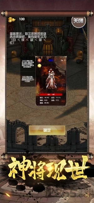 血战沙城通用版图1