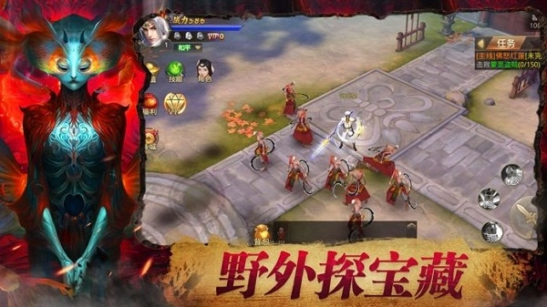 茅山志