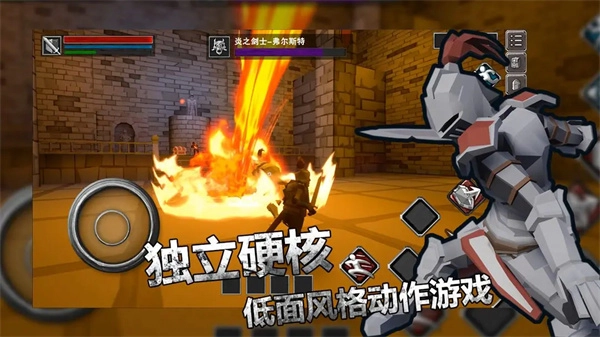 无尽之炼免费版图1