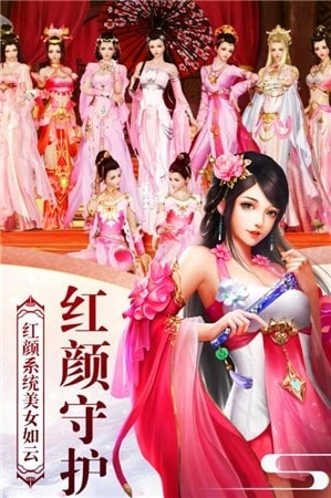 春秋战国志免费原版图2