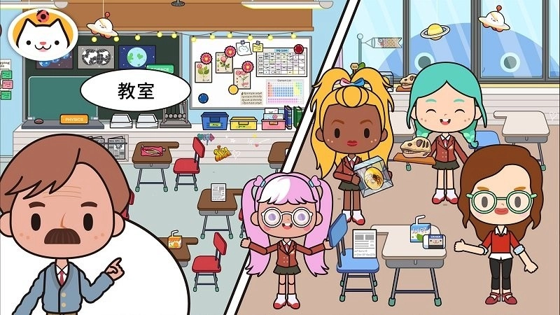 米加小镇我的学校手机版图1