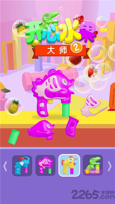 开心水果大师2游戏图1
