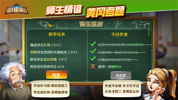 时空噼啪嘣(3)