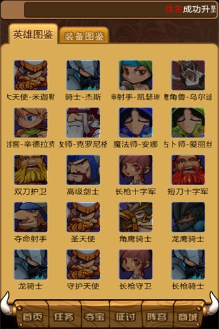 英雄无敌OL最新版图1