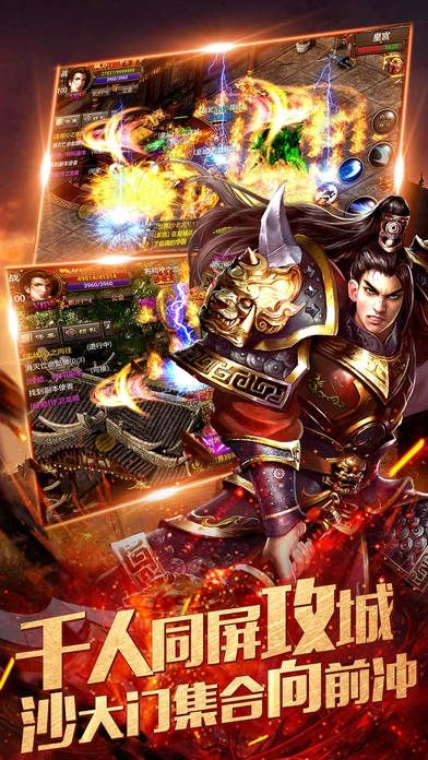 暗黑屠龙传奇图1