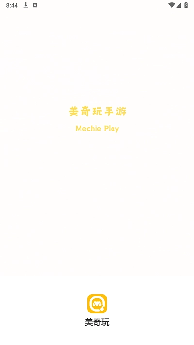 美奇玩