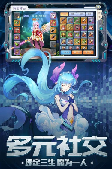 启灵契约图3