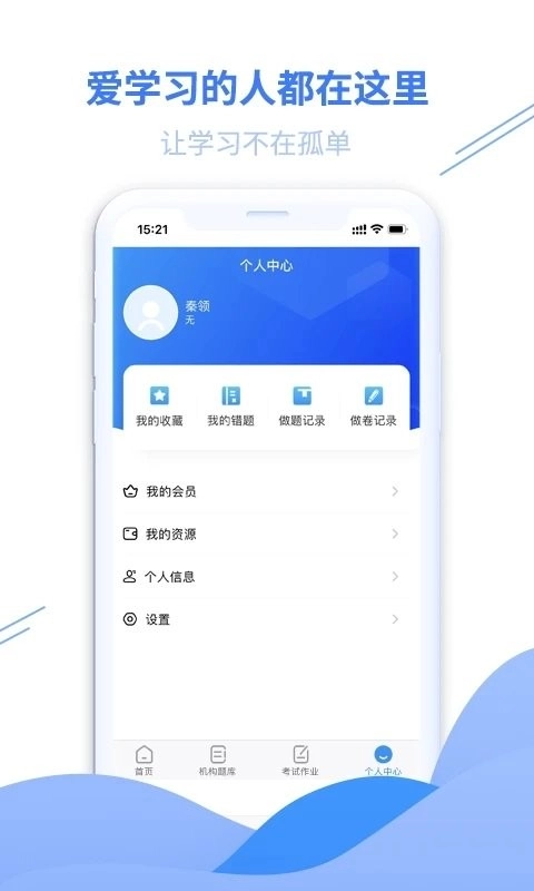 医学考典图2