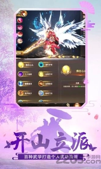 幻灵双修图3
