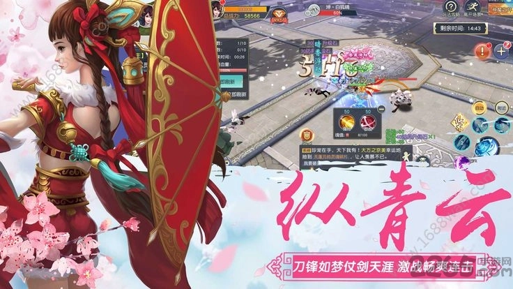 龙游苍穹
