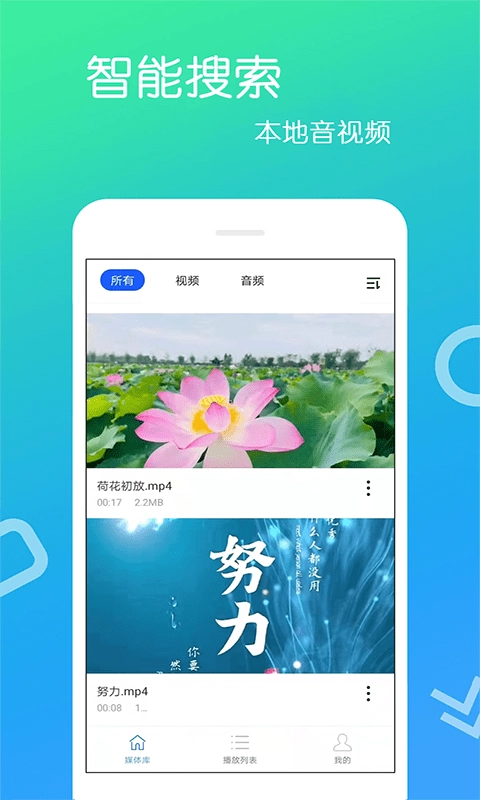 爱播速影院最新版图1: