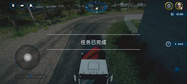 模拟建造4(4)