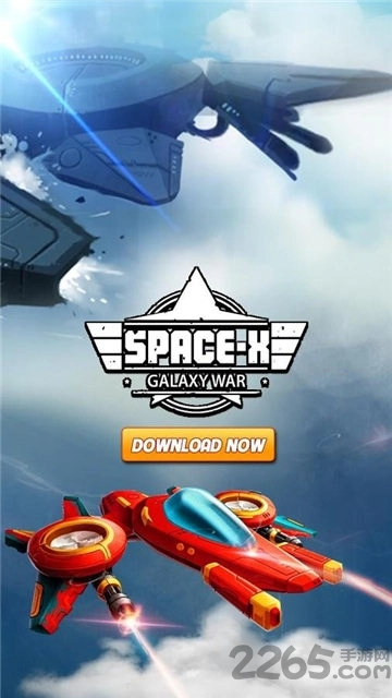 空间X银河战争最新版图1