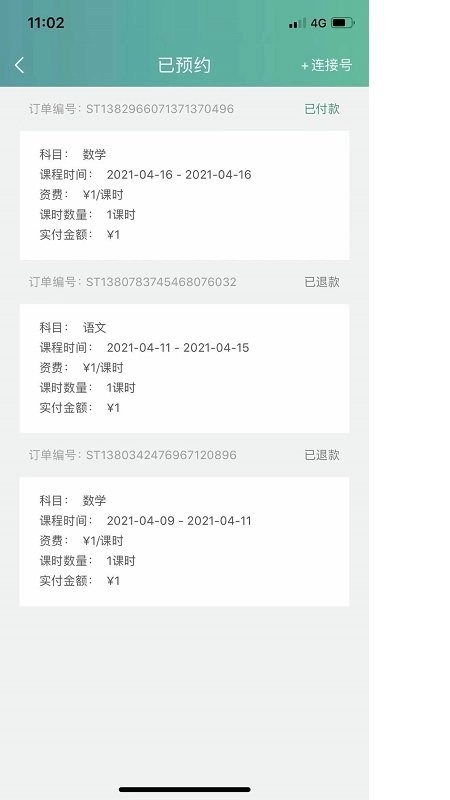 tt教学最新版图4