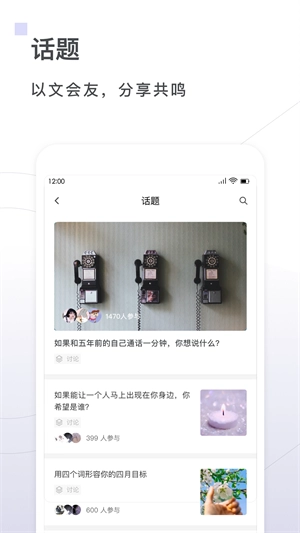 句读  安卓版图5