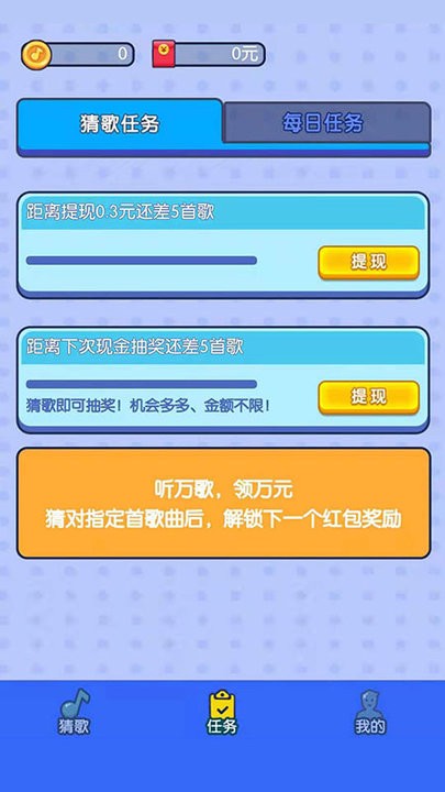 毛豆约约游戏手机版图2
