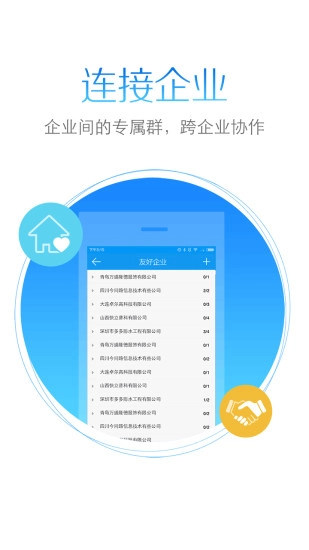 今目标正版图2