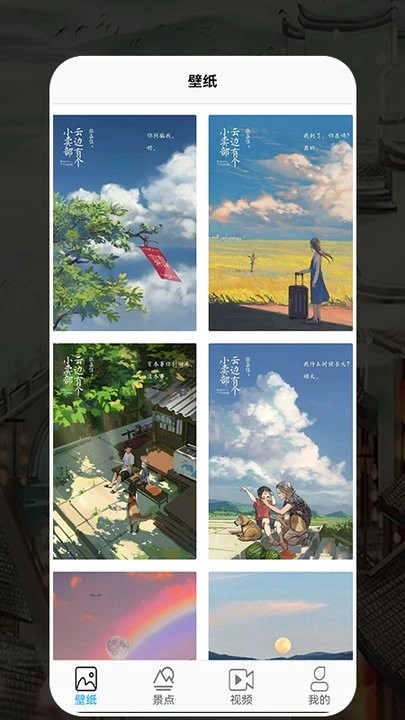 一岛旅游手机正版(3)