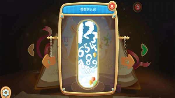 萌宝派对乐园游戏图4