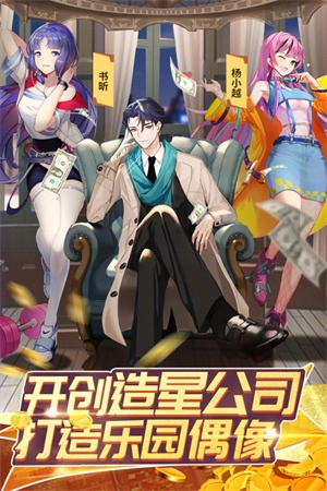 全民接快递正版图4