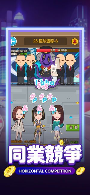拒绝当穷人图6