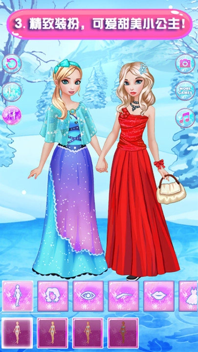 冰雪公主恋爱派对最新版