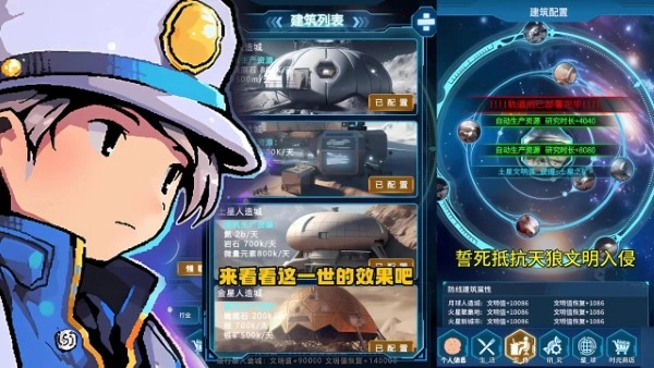 魔法之光