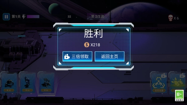 用约定姿势战斗手机版