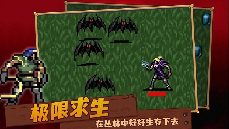 吸血鬼复仇者最新版图4