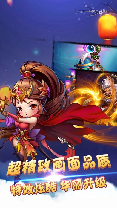 小米三国无敌最新版图1
