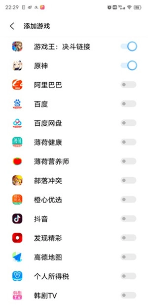VIVO游戏魔盒正版