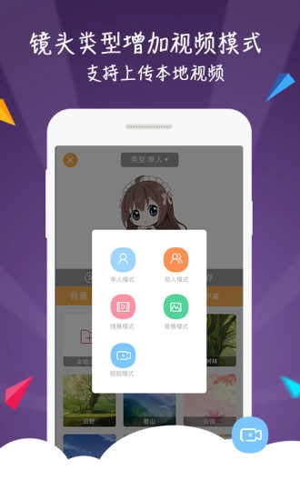 锋绘动漫手机版