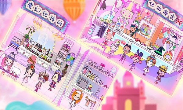 托卡小镇实验世界图3