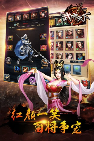 武布天下小米安卓直装版图1