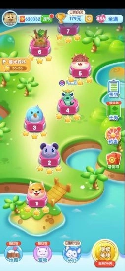 一起来捉宠  安卓红包版(3)