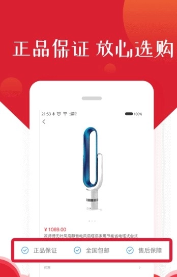 小银优品