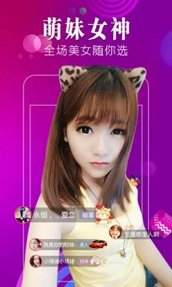 色秀直播安卓官方版图1