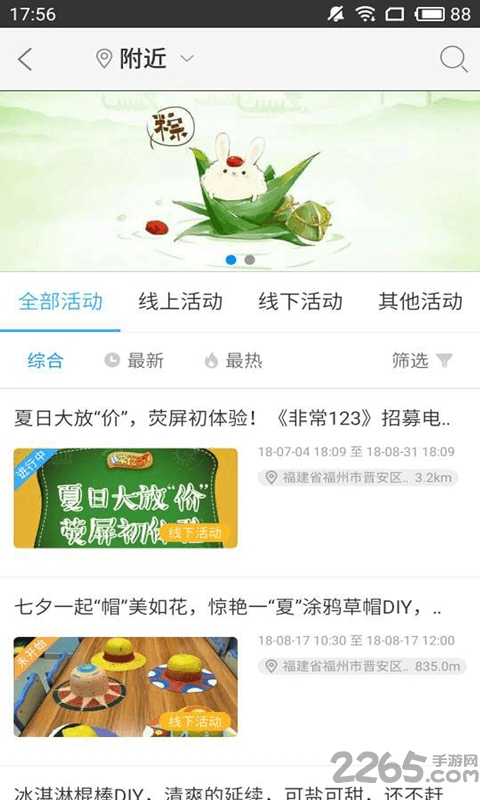101宝贝教师版图1