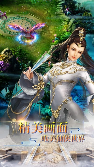 封天决bt果盘版